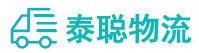 重庆到盐湖区物流公司